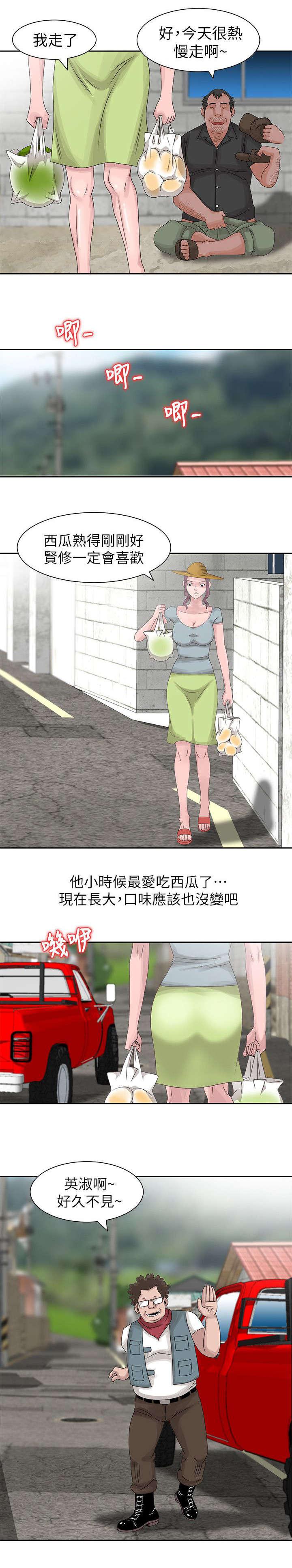从前有座灵剑山漫画韩漫全集-14_好好招待无删减无遮挡章节图片 
