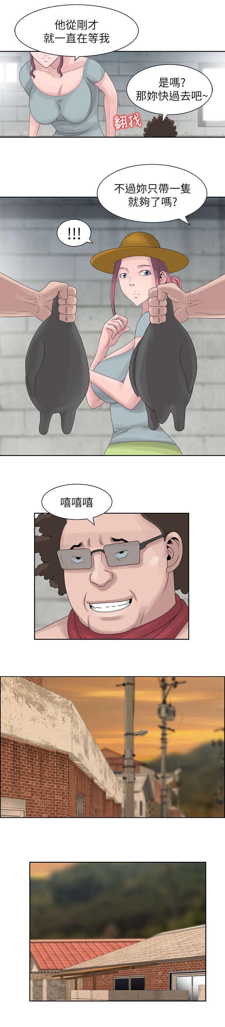 从前有座灵剑山漫画韩漫全集-15_现实还是做梦无删减无遮挡章节图片 
