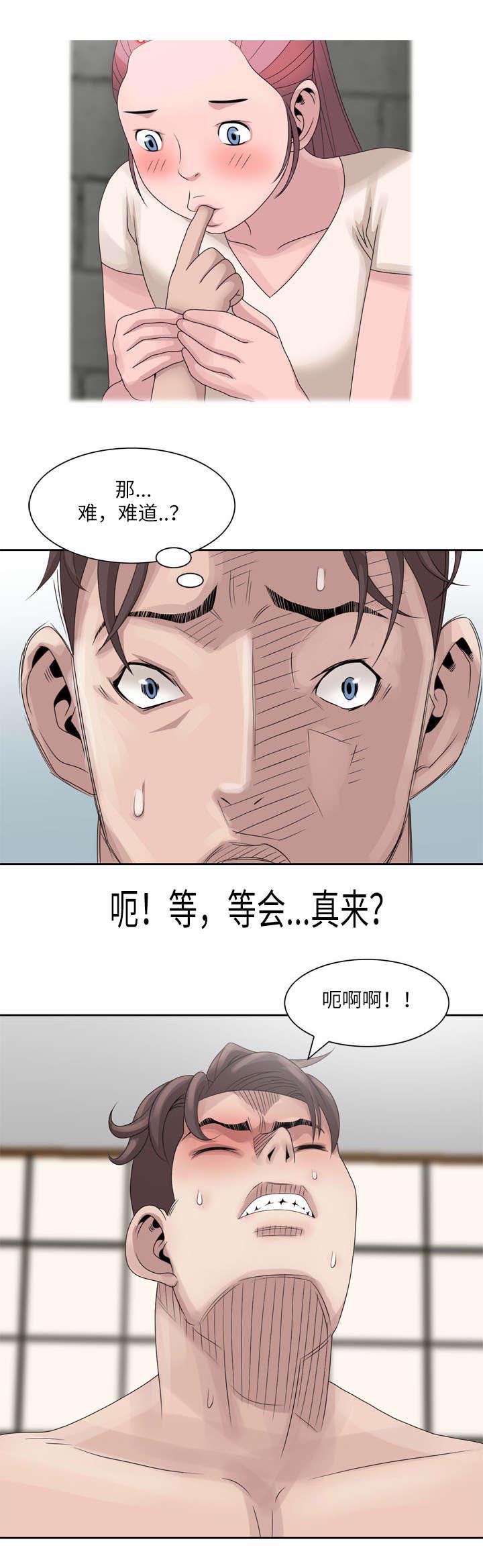 从前有座灵剑山漫画韩漫全集-18_有人来了无删减无遮挡章节图片 