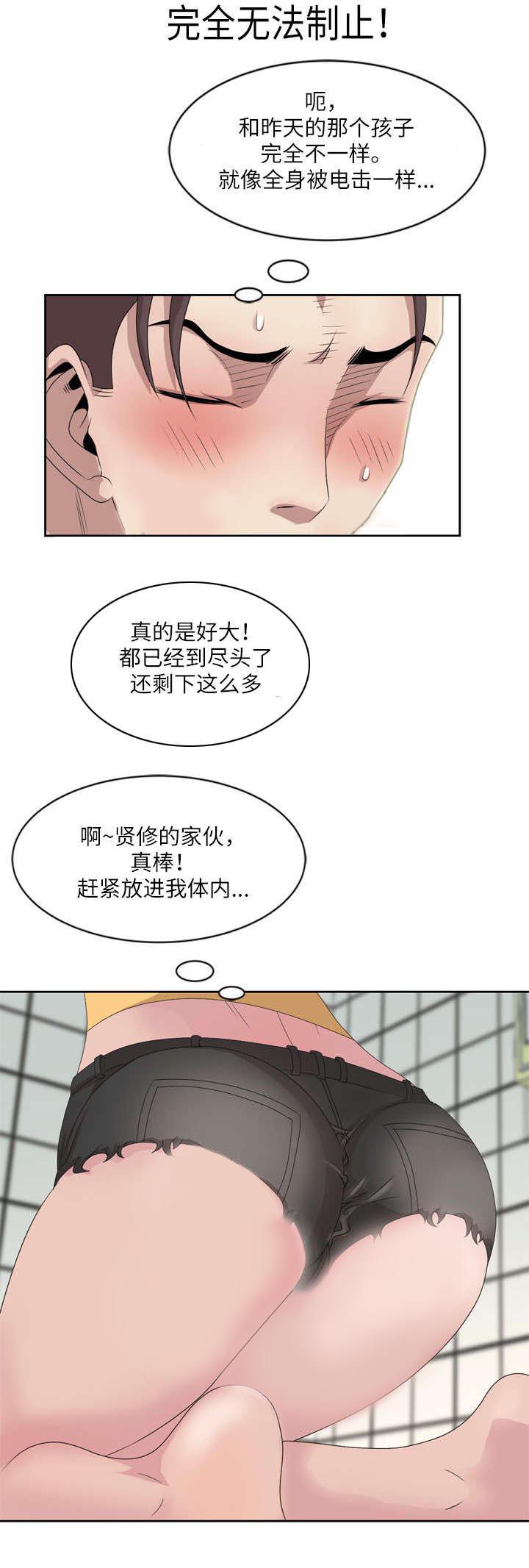 从前有座灵剑山漫画韩漫全集-18_有人来了无删减无遮挡章节图片 