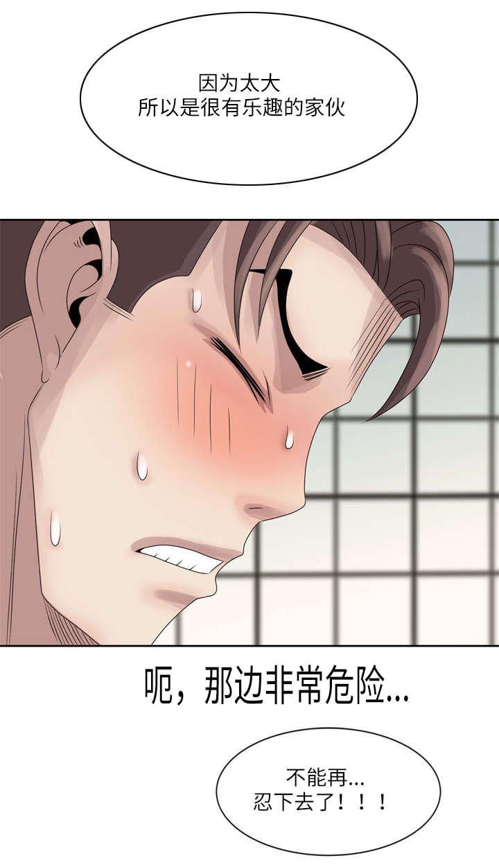从前有座灵剑山漫画韩漫全集-18_有人来了无删减无遮挡章节图片 
