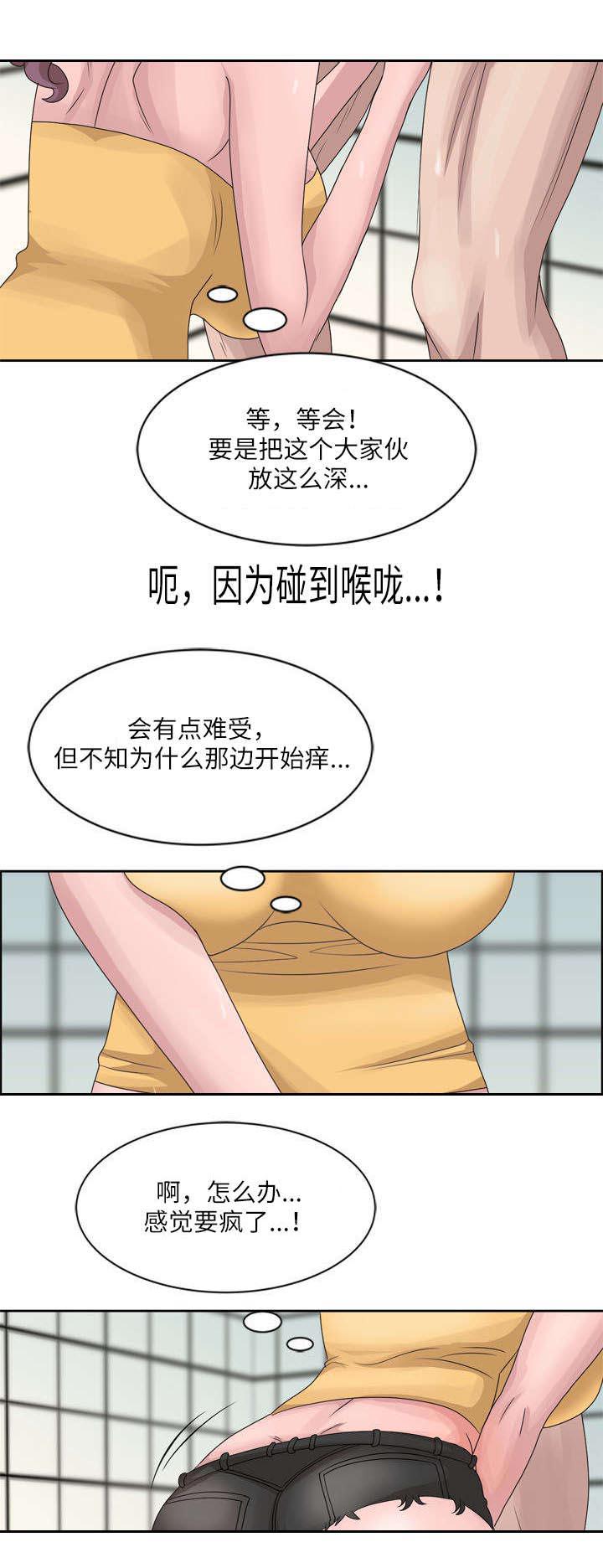 从前有座灵剑山漫画韩漫全集-18_有人来了无删减无遮挡章节图片 