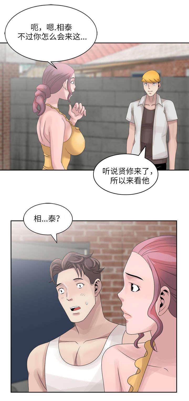 从前有座灵剑山漫画韩漫全集-18_有人来了无删减无遮挡章节图片 