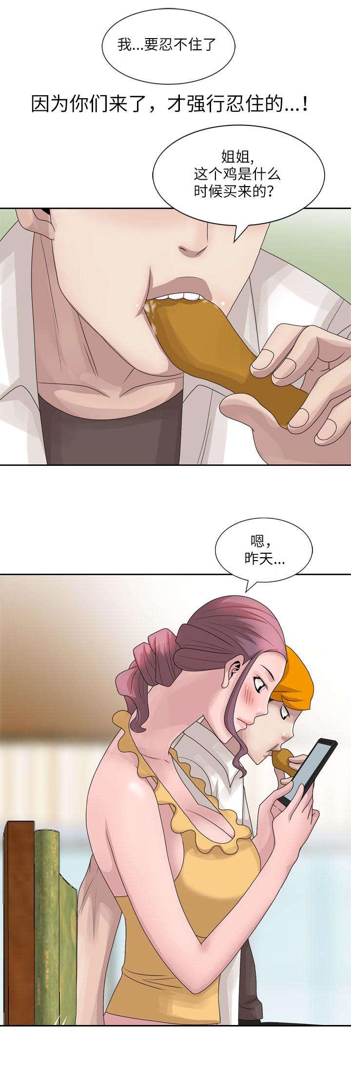 从前有座灵剑山漫画韩漫全集-20_废弃的仓库无删减无遮挡章节图片 