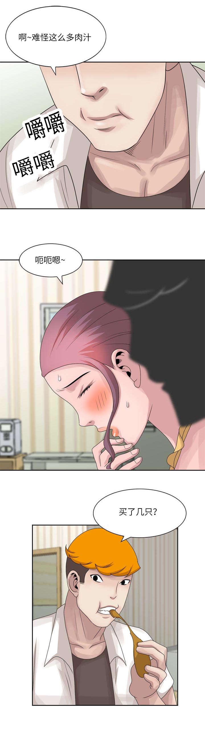 从前有座灵剑山漫画韩漫全集-20_废弃的仓库无删减无遮挡章节图片 
