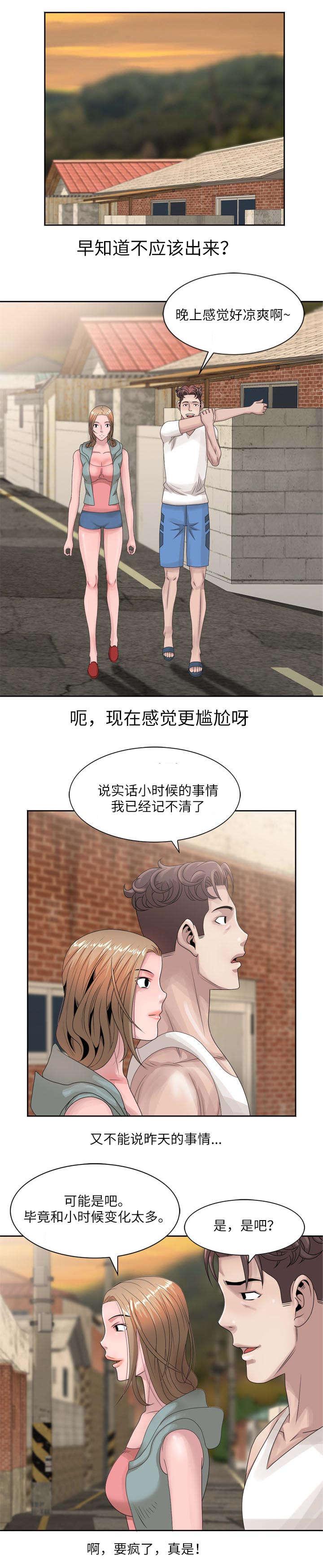 从前有座灵剑山漫画韩漫全集-20_废弃的仓库无删减无遮挡章节图片 