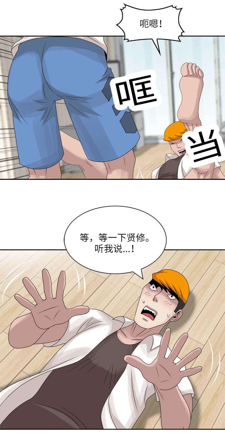 从前有座灵剑山漫画韩漫全集-21_无法饶恕无删减无遮挡章节图片 