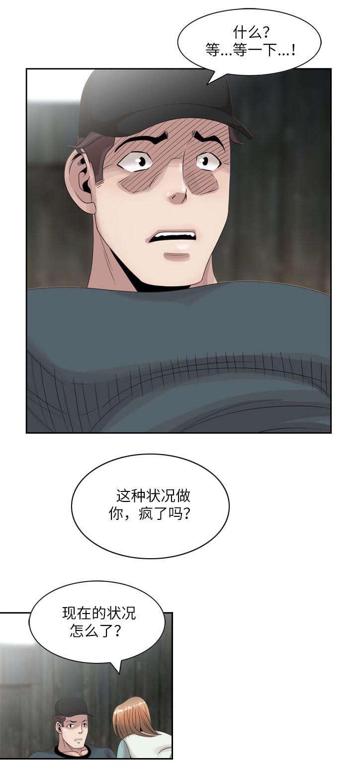 从前有座灵剑山漫画韩漫全集-23_你情我愿无删减无遮挡章节图片 