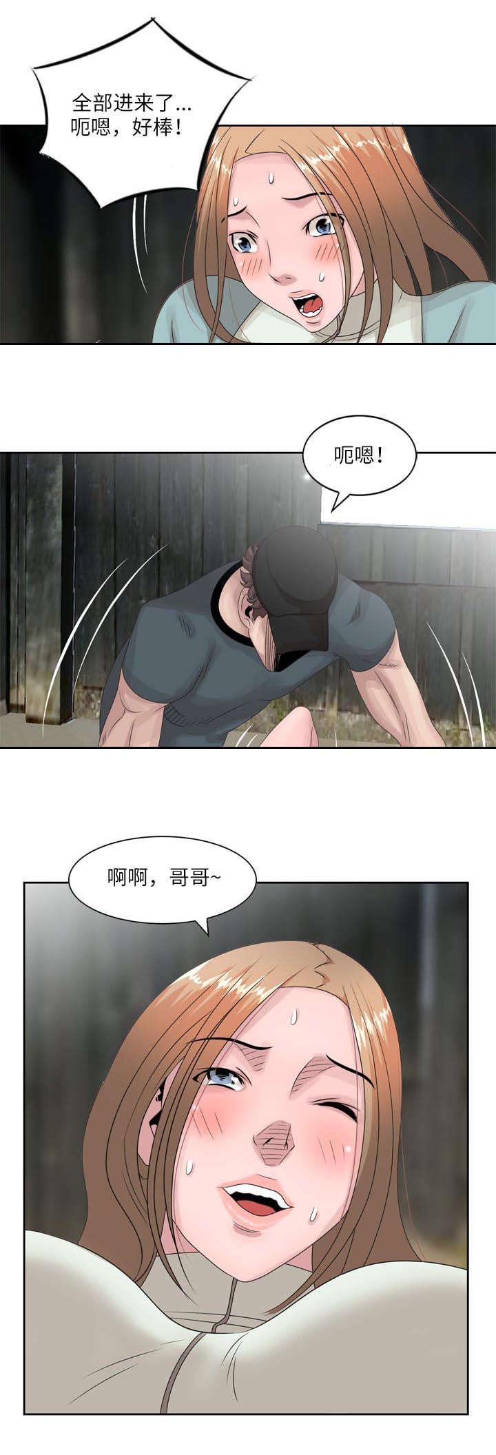 从前有座灵剑山漫画韩漫全集-23_你情我愿无删减无遮挡章节图片 