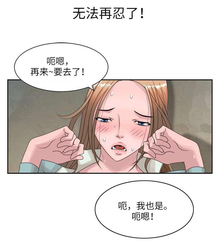 从前有座灵剑山漫画韩漫全集-24_自己确认无删减无遮挡章节图片 