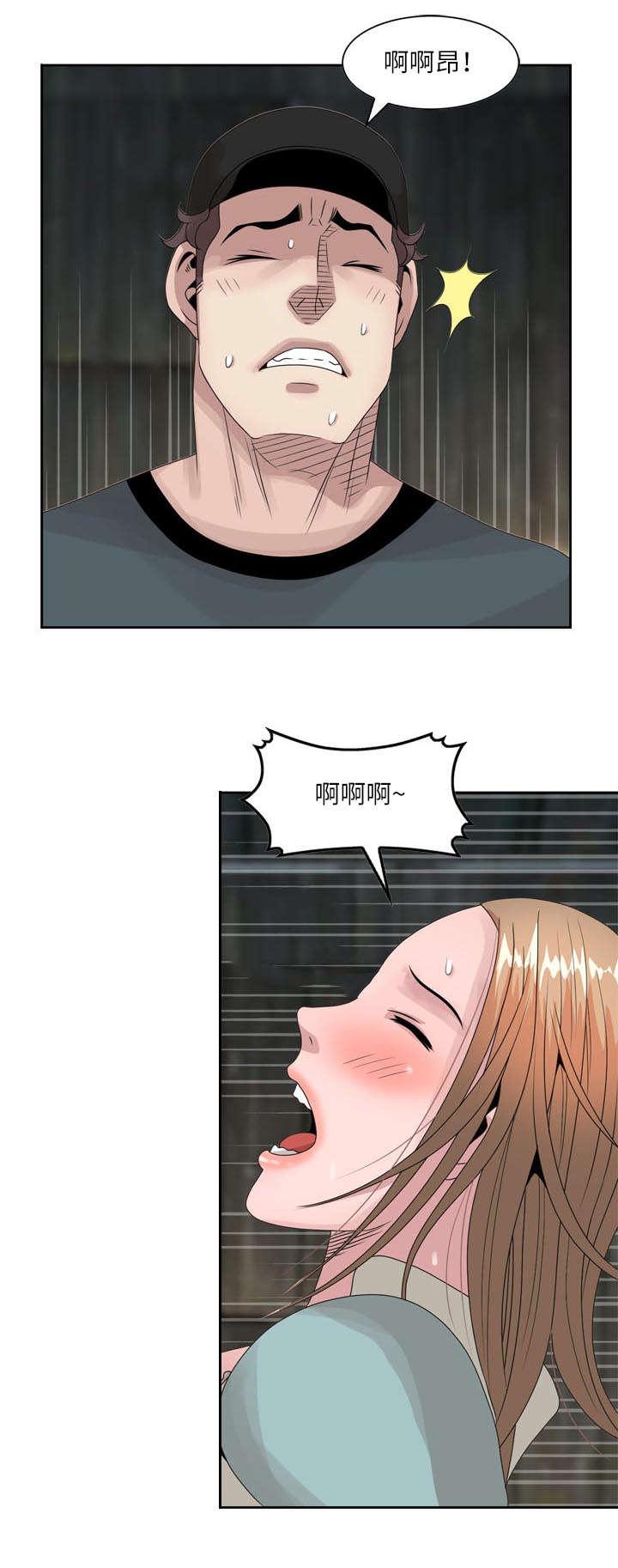 从前有座灵剑山漫画韩漫全集-24_自己确认无删减无遮挡章节图片 