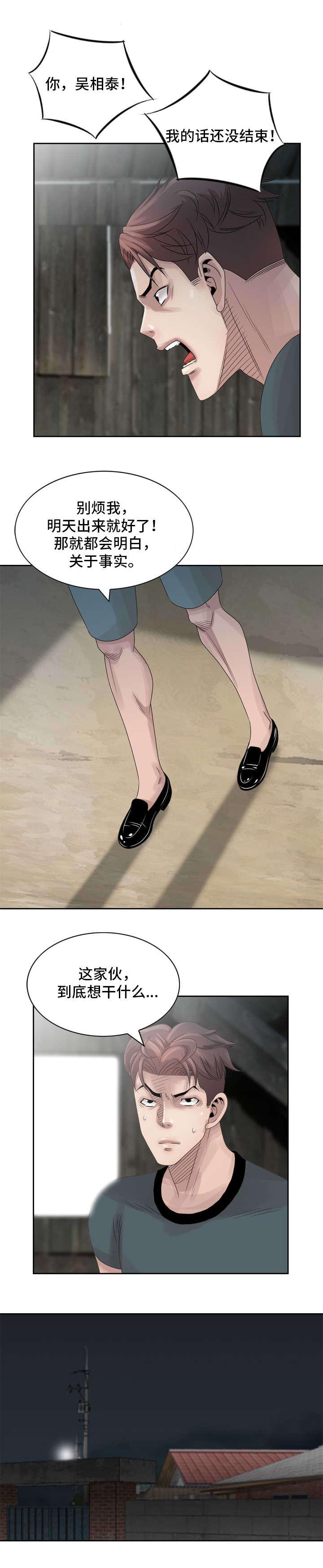 从前有座灵剑山漫画韩漫全集-25_悄然入室无删减无遮挡章节图片 
