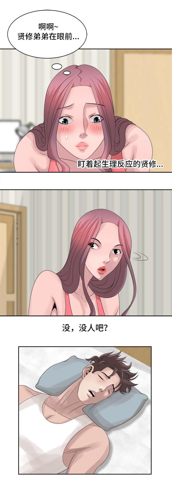 从前有座灵剑山漫画韩漫全集-25_悄然入室无删减无遮挡章节图片 