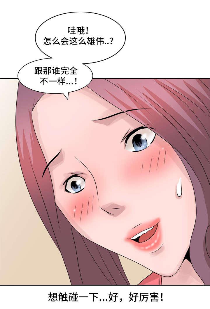 从前有座灵剑山漫画韩漫全集-25_悄然入室无删减无遮挡章节图片 