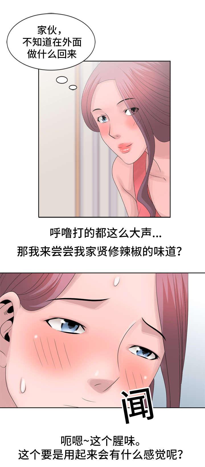 从前有座灵剑山漫画韩漫全集-25_悄然入室无删减无遮挡章节图片 