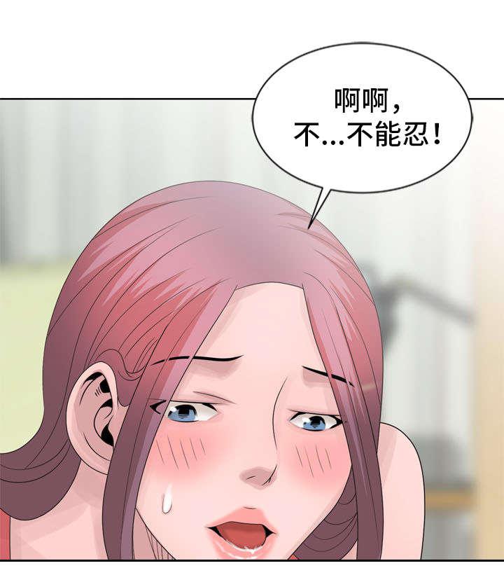 从前有座灵剑山漫画韩漫全集-25_悄然入室无删减无遮挡章节图片 