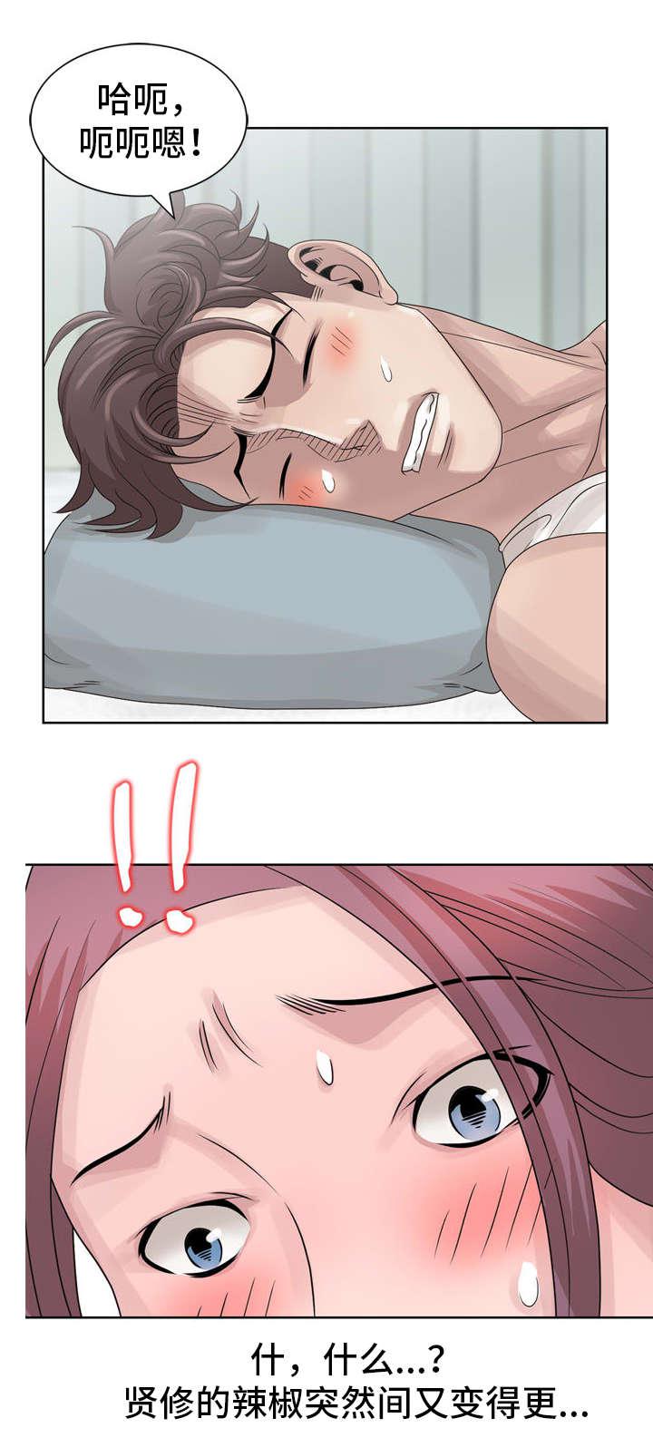 从前有座灵剑山漫画韩漫全集-26_肮脏的丫头无删减无遮挡章节图片 