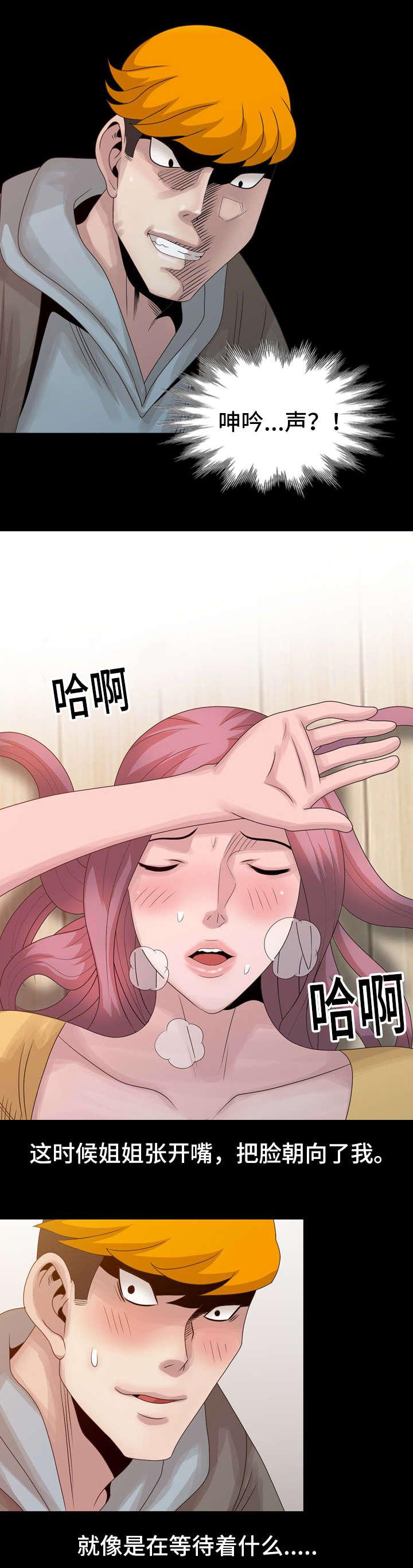 从前有座灵剑山漫画韩漫全集-30_继续服务无删减无遮挡章节图片 