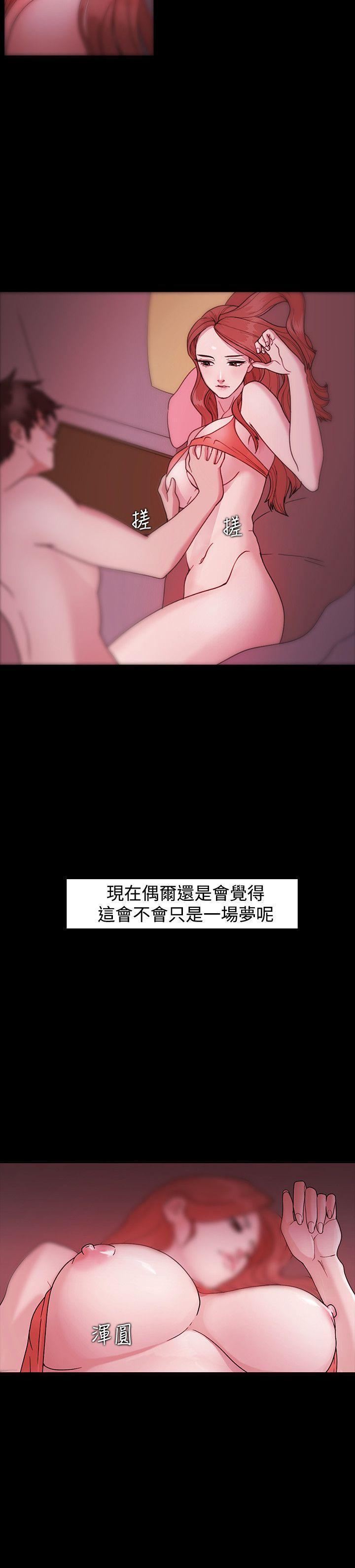 搞笑日和漫画韩漫全集-第1话无删减无遮挡章节图片 