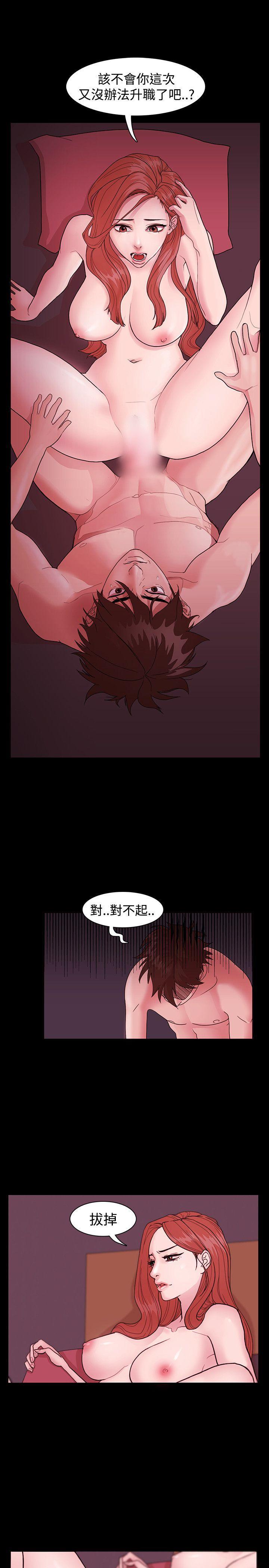 搞笑日和漫画韩漫全集-第1话无删减无遮挡章节图片 