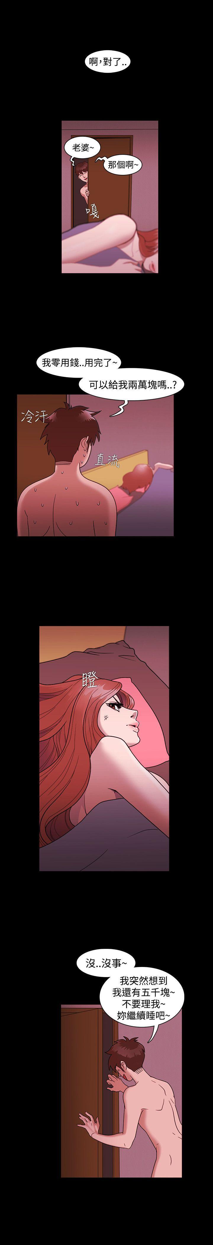 搞笑日和漫画韩漫全集-第1话无删减无遮挡章节图片 