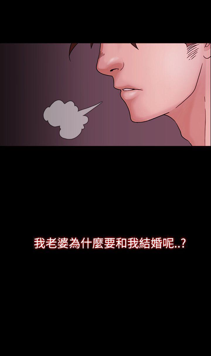 搞笑日和漫画韩漫全集-第1话无删减无遮挡章节图片 