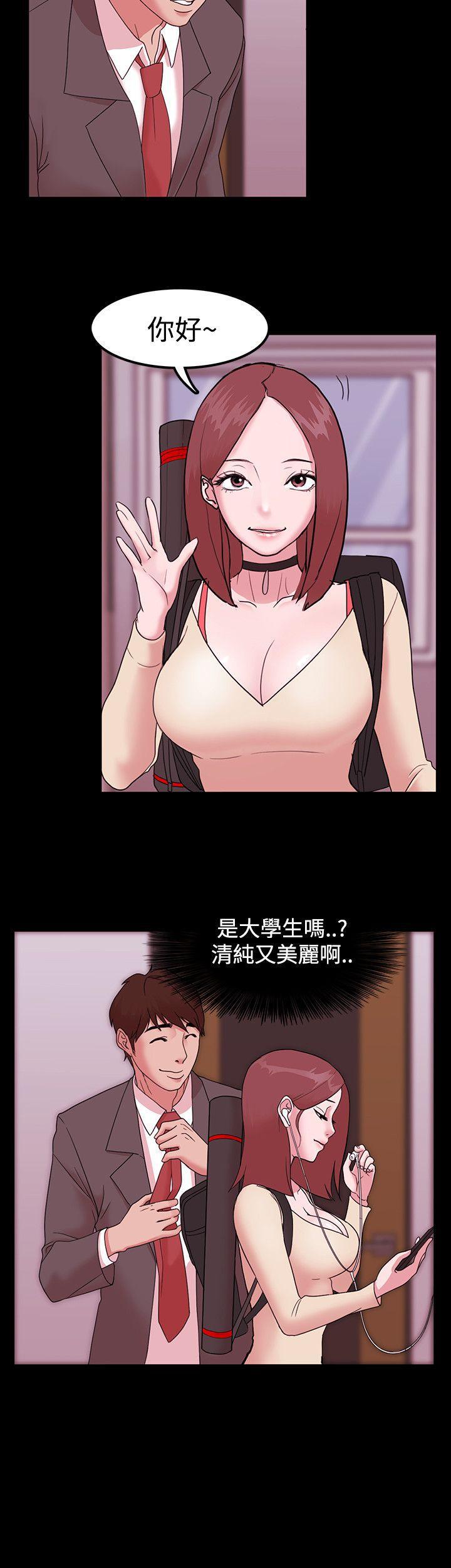 搞笑日和漫画韩漫全集-第1话无删减无遮挡章节图片 