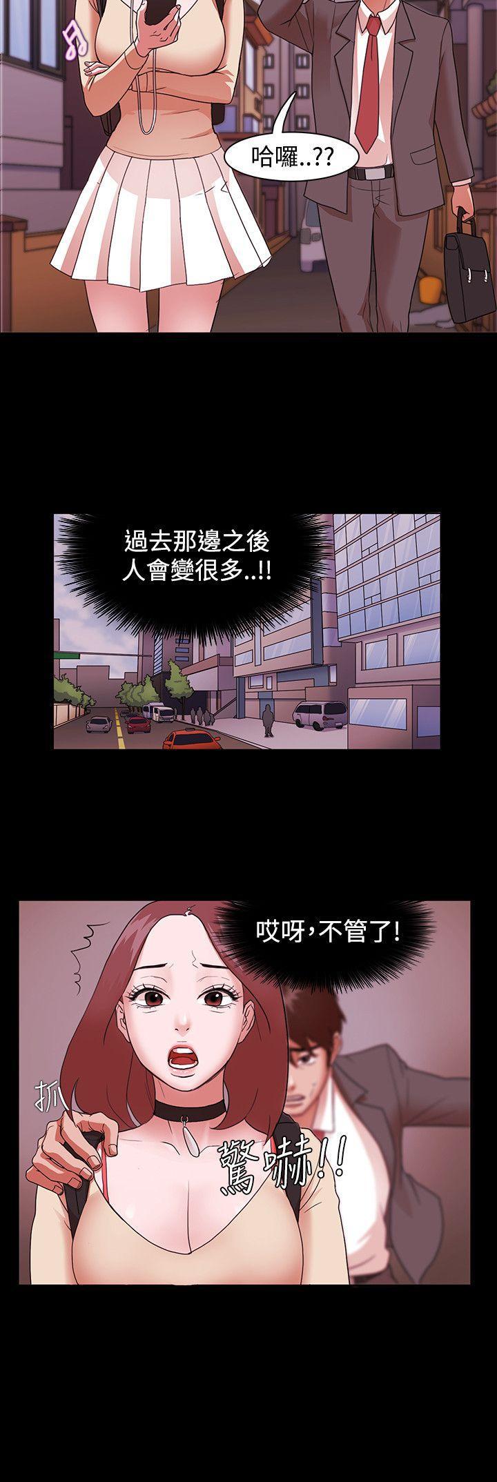 搞笑日和漫画韩漫全集-第1话无删减无遮挡章节图片 
