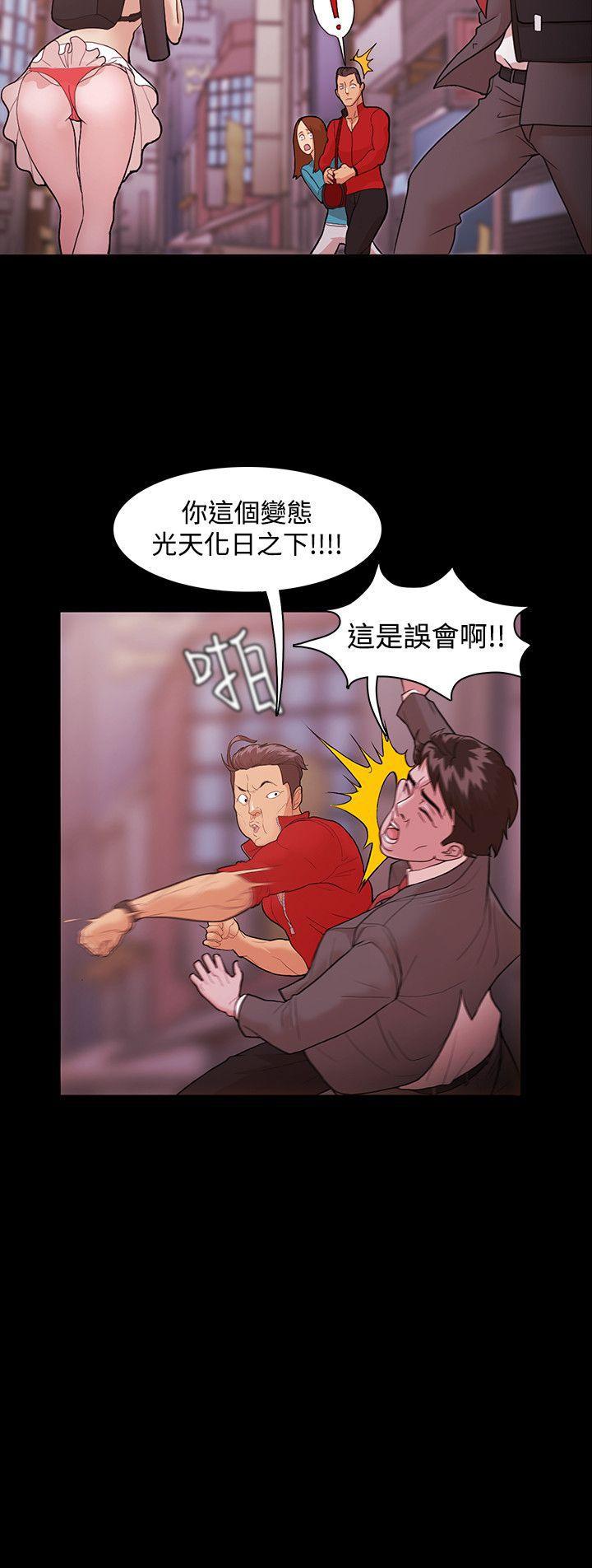 搞笑日和漫画韩漫全集-第1话无删减无遮挡章节图片 