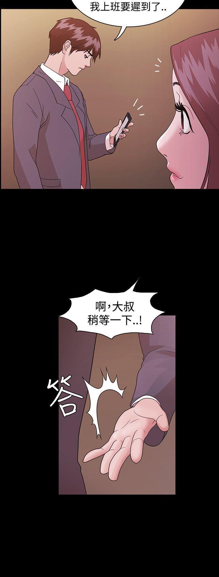 搞笑日和漫画韩漫全集-第1话无删减无遮挡章节图片 