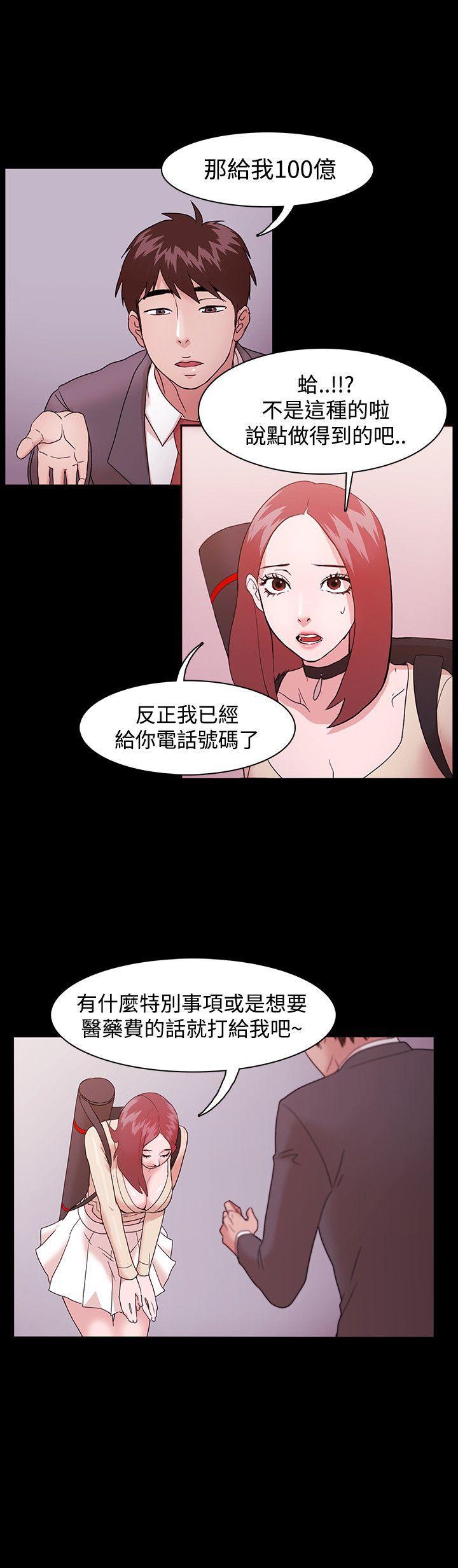 搞笑日和漫画韩漫全集-第1话无删减无遮挡章节图片 