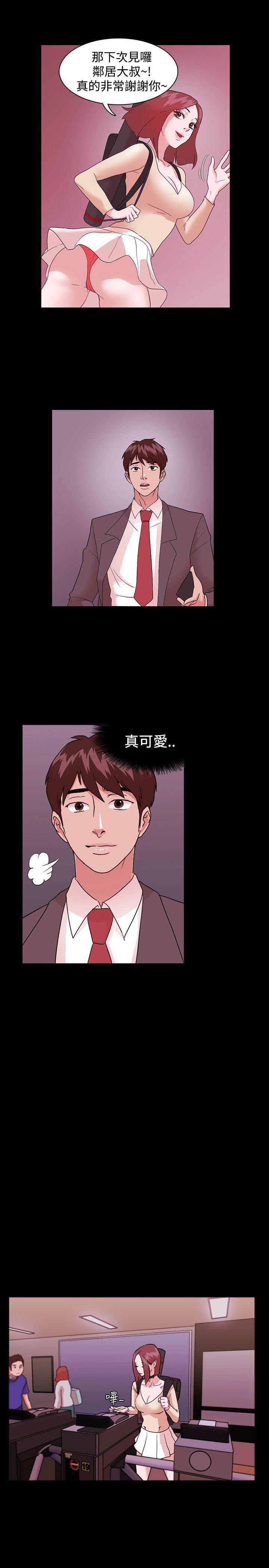 搞笑日和漫画韩漫全集-第1话无删减无遮挡章节图片 