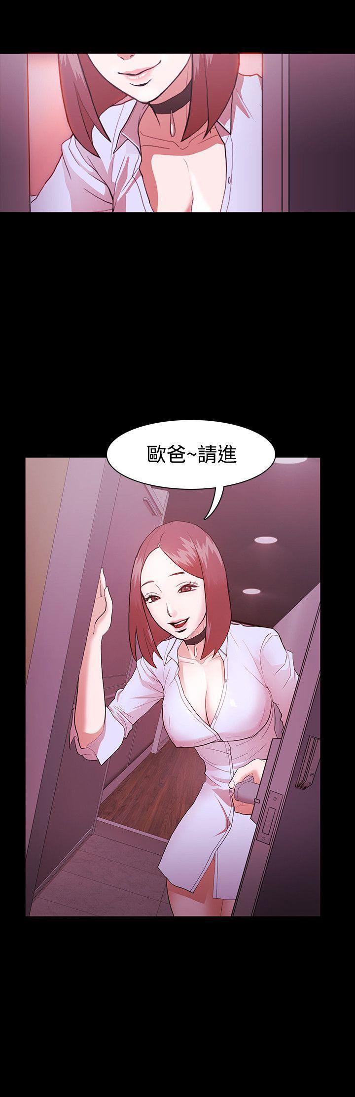 搞笑日和漫画韩漫全集-第2话无删减无遮挡章节图片 