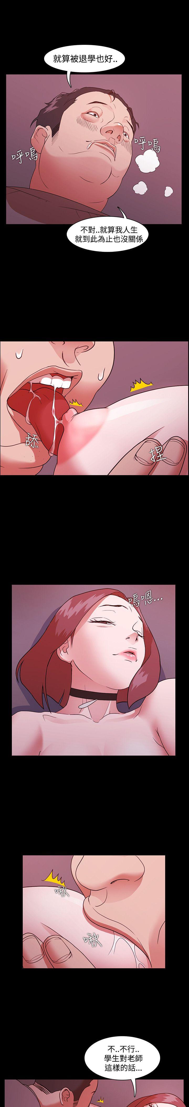搞笑日和漫画韩漫全集-第2话无删减无遮挡章节图片 