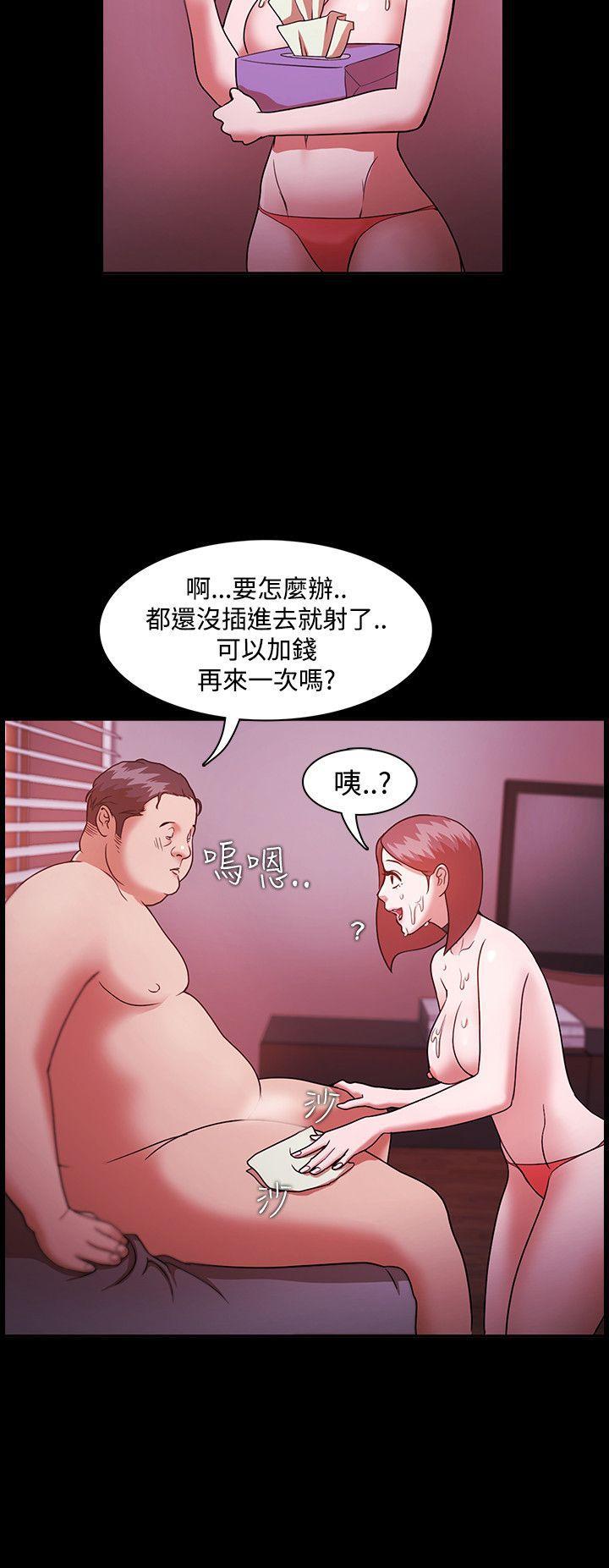 搞笑日和漫画韩漫全集-第2话无删减无遮挡章节图片 