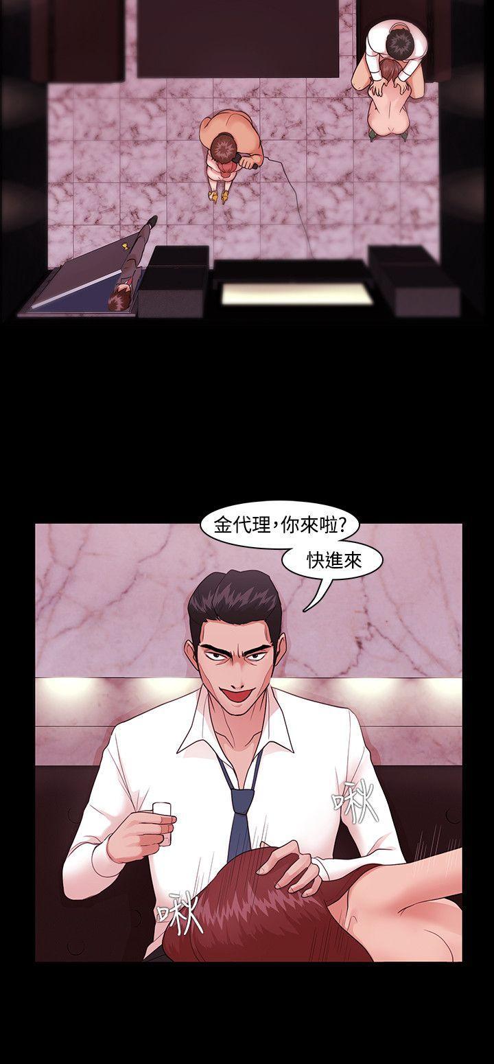 搞笑日和漫画韩漫全集-第3话无删减无遮挡章节图片 