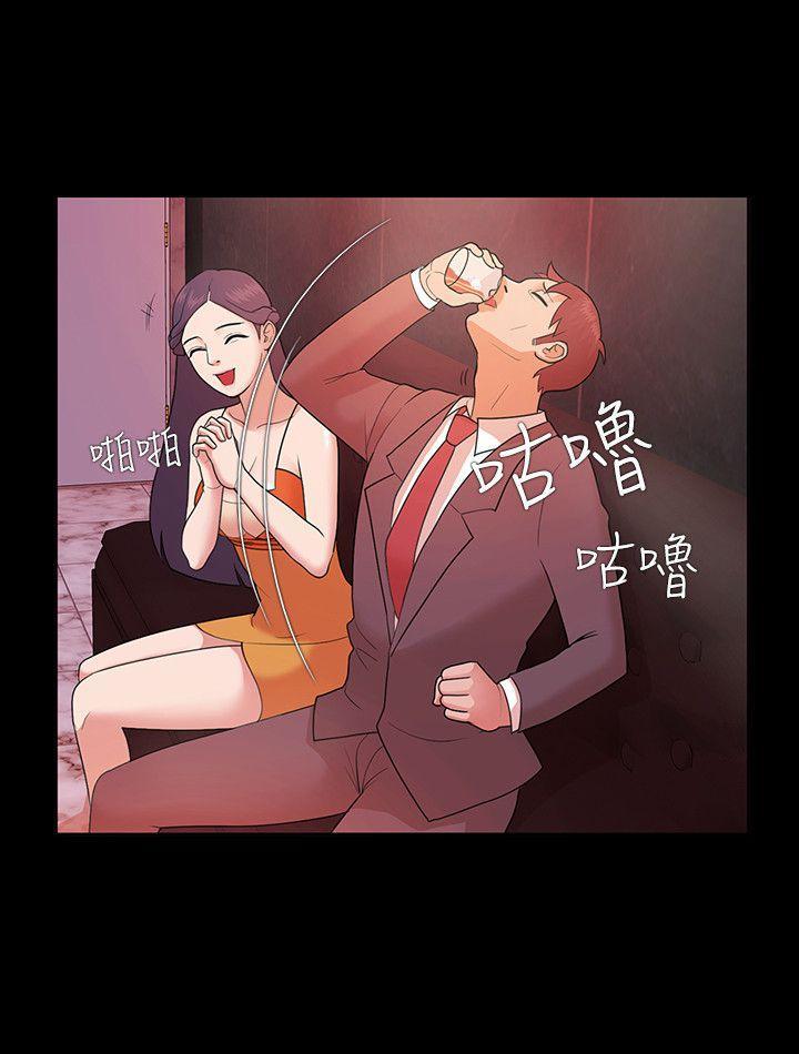 搞笑日和漫画韩漫全集-第3话无删减无遮挡章节图片 