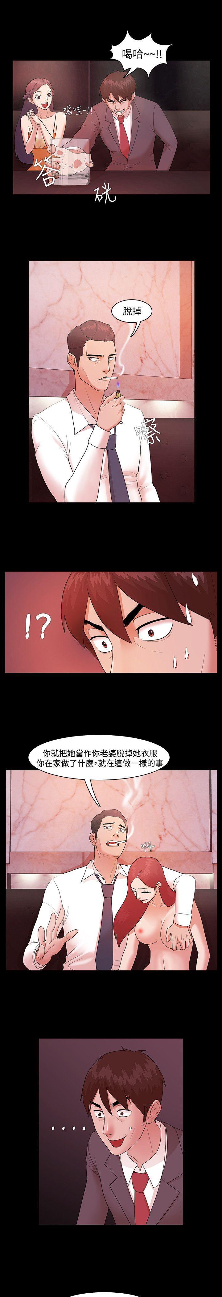 搞笑日和漫画韩漫全集-第3话无删减无遮挡章节图片 