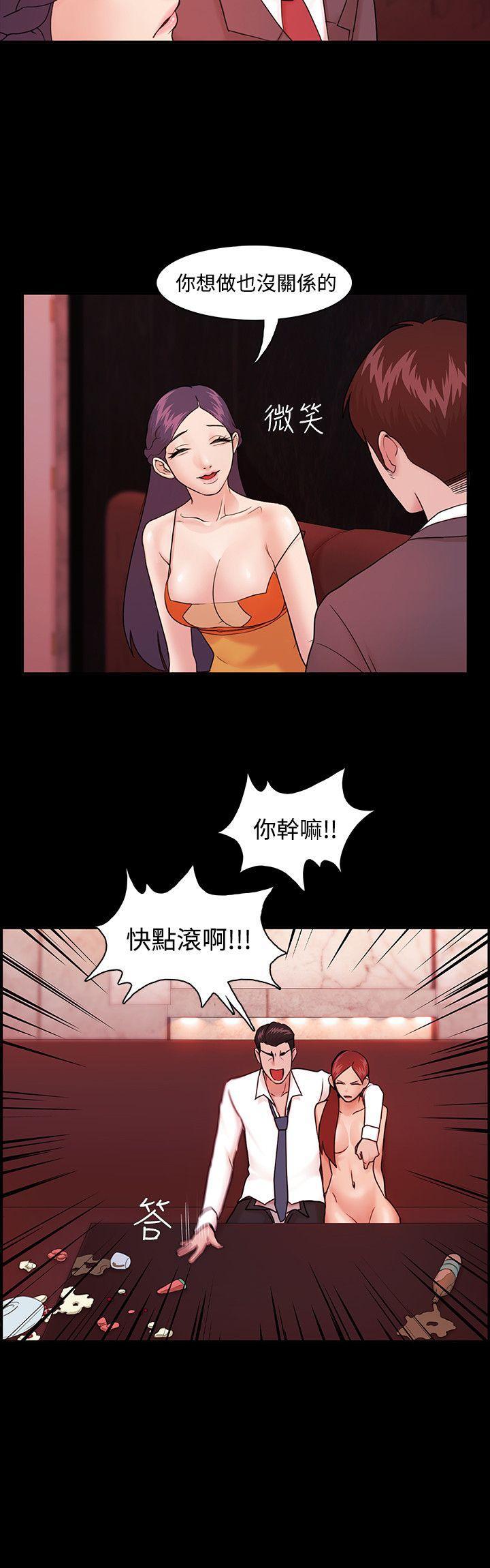 搞笑日和漫画韩漫全集-第4话无删减无遮挡章节图片 