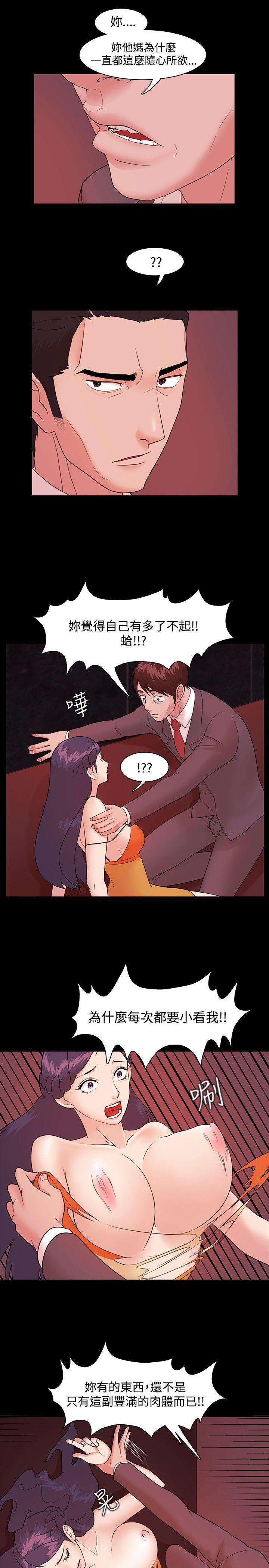 搞笑日和漫画韩漫全集-第4话无删减无遮挡章节图片 