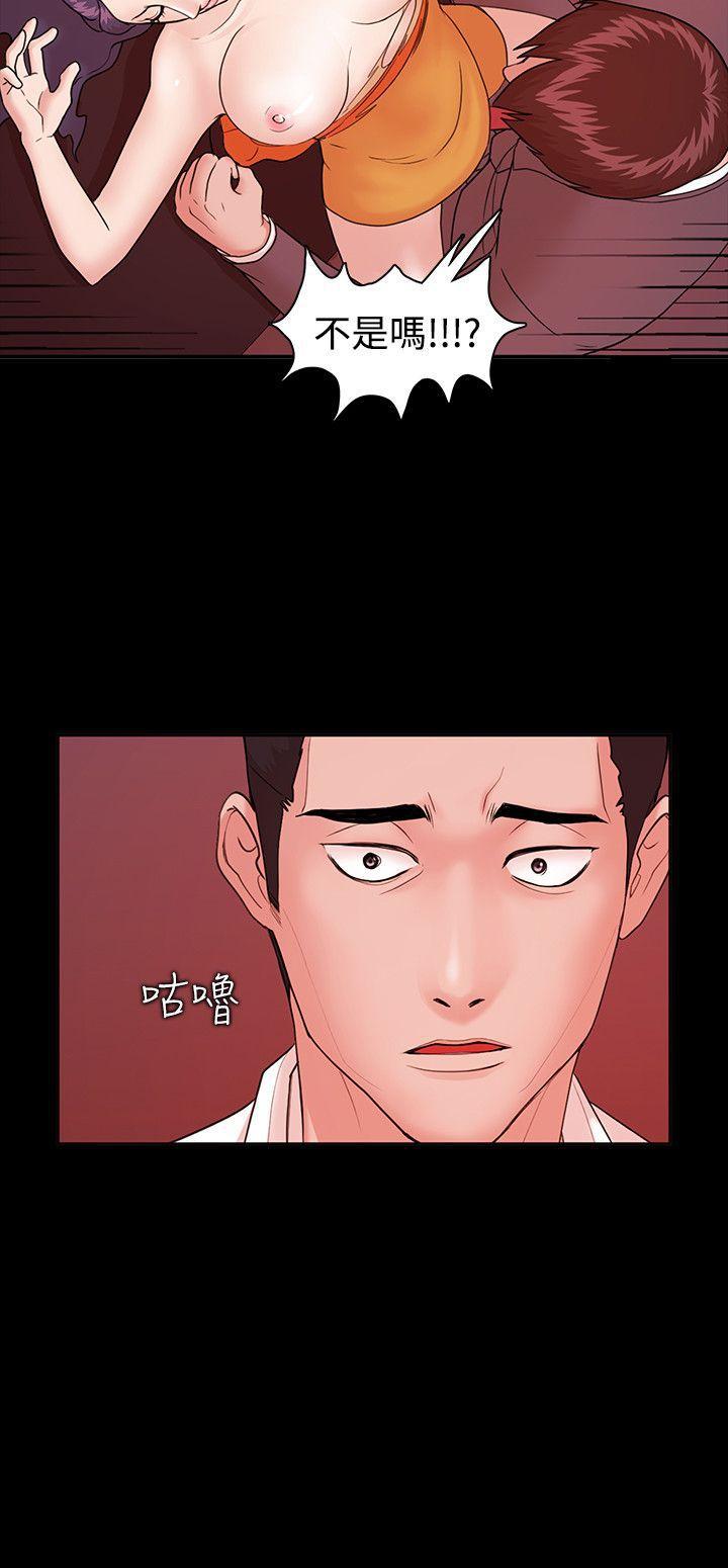 搞笑日和漫画韩漫全集-第4话无删减无遮挡章节图片 