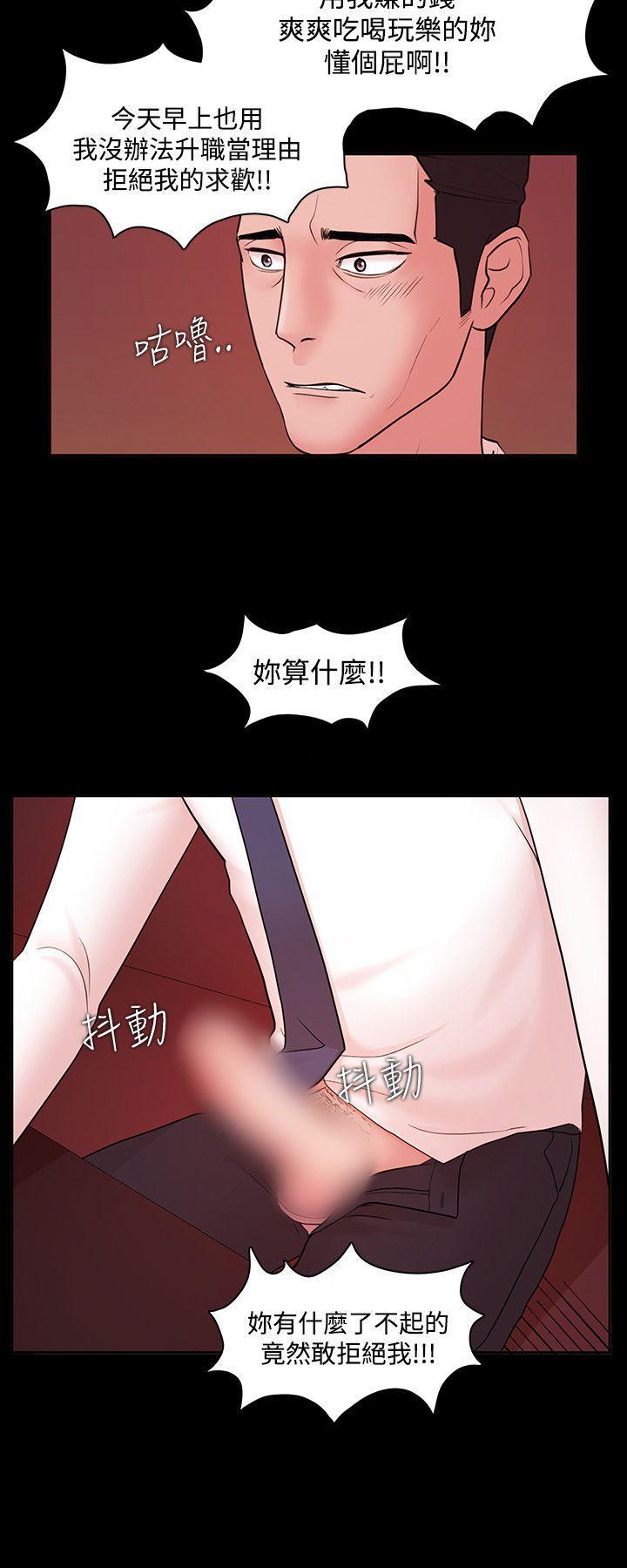 搞笑日和漫画韩漫全集-第4话无删减无遮挡章节图片 
