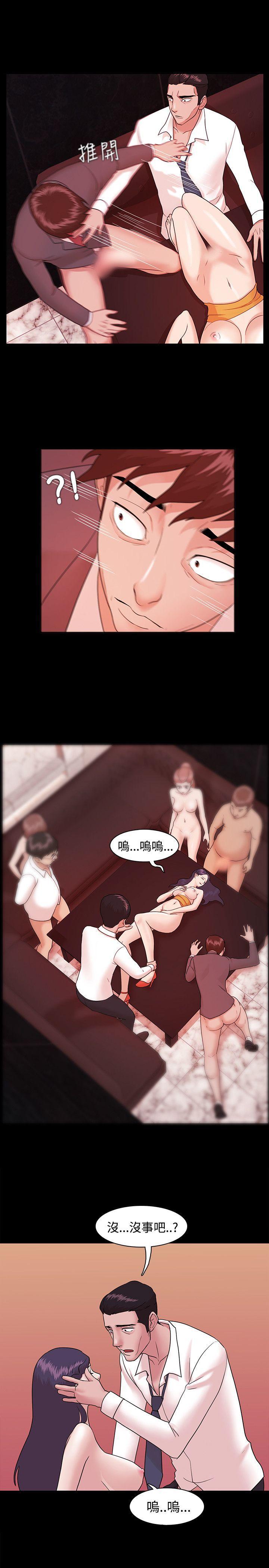 搞笑日和漫画韩漫全集-第4话无删减无遮挡章节图片 