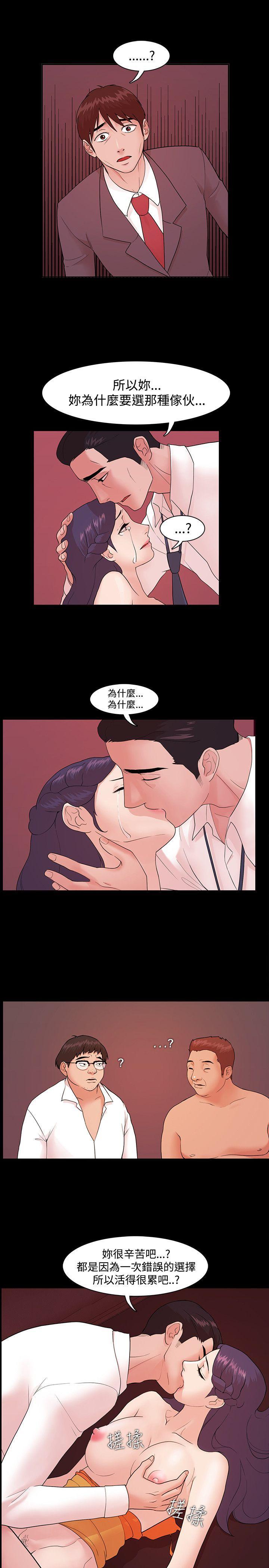 搞笑日和漫画韩漫全集-第4话无删减无遮挡章节图片 