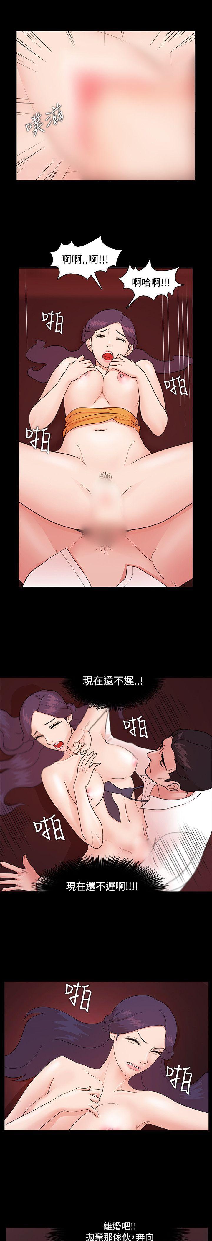 搞笑日和漫画韩漫全集-第4话无删减无遮挡章节图片 