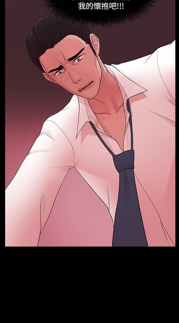 搞笑日和漫画韩漫全集-第4话无删减无遮挡章节图片 