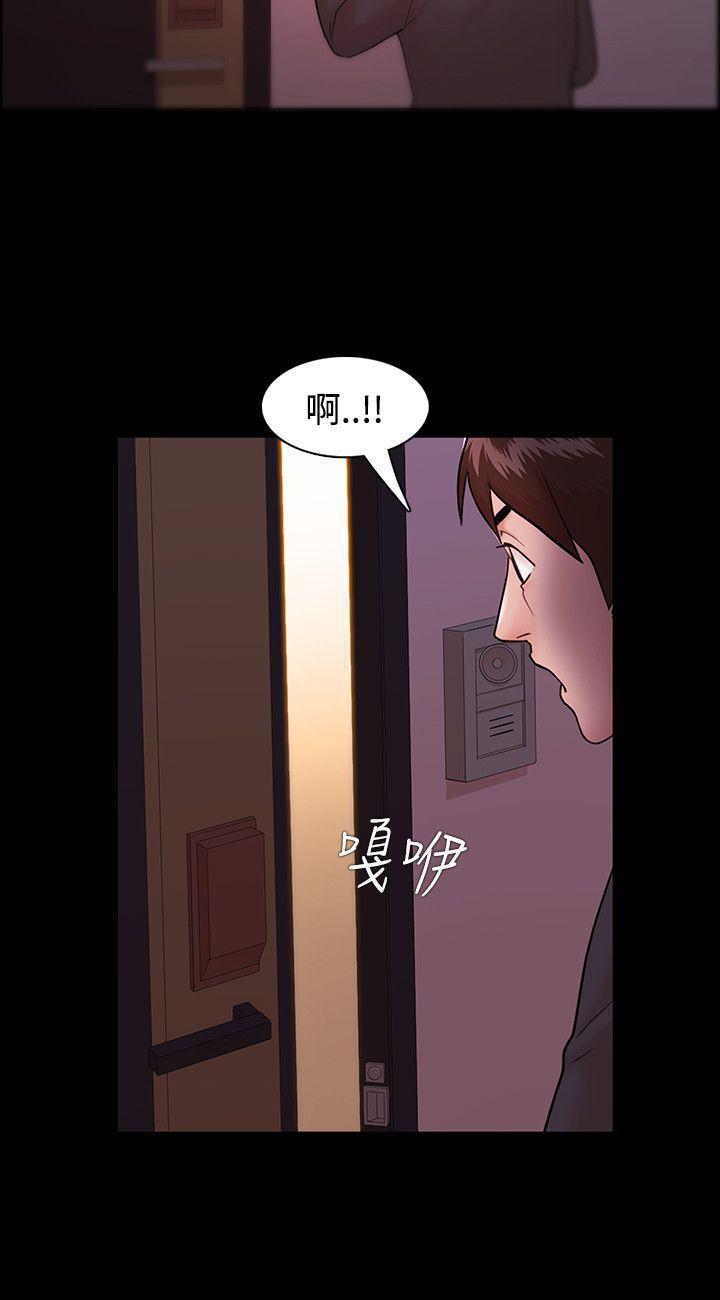 搞笑日和漫画韩漫全集-第4话无删减无遮挡章节图片 
