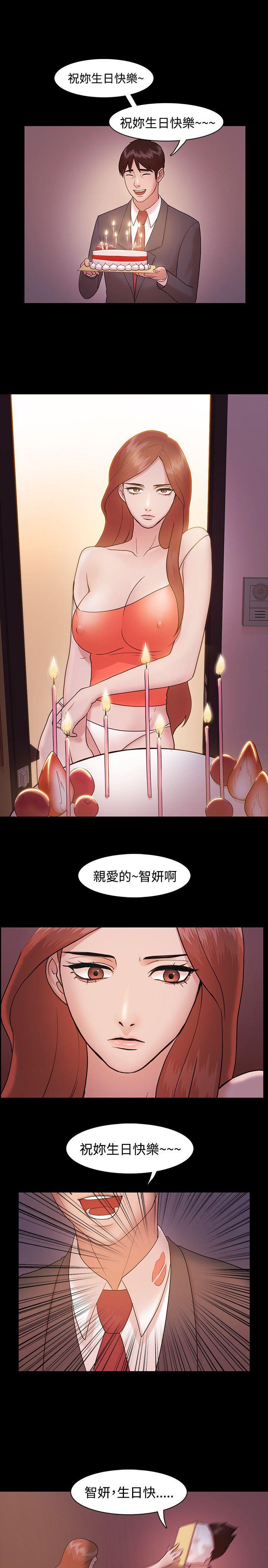 搞笑日和漫画韩漫全集-第4话无删减无遮挡章节图片 