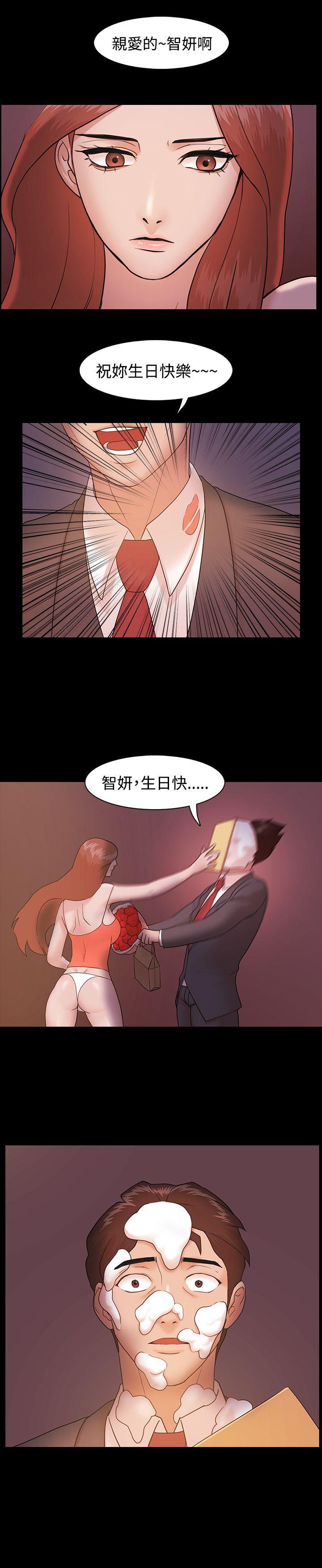 搞笑日和漫画韩漫全集-第5话无删减无遮挡章节图片 