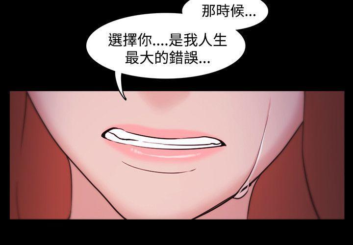 搞笑日和漫画韩漫全集-第5话无删减无遮挡章节图片 